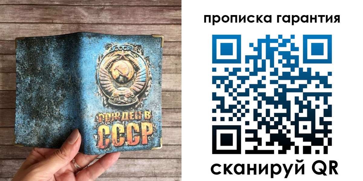 прописка ребенка в Нальчике