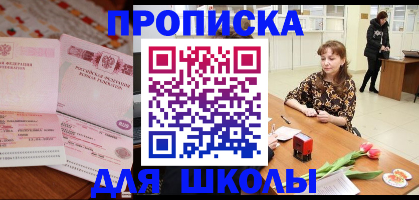 форма 3 в Нальчике