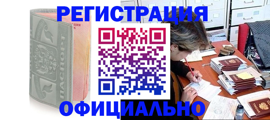 пропишу в квартире в Нальчике