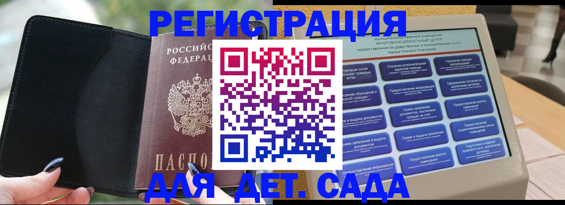 временная регистрация недорого в Нальчике